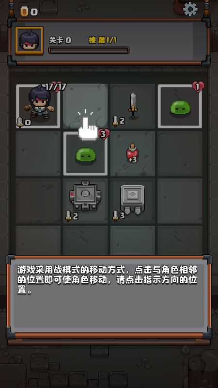 格里德小分队无限金币版4